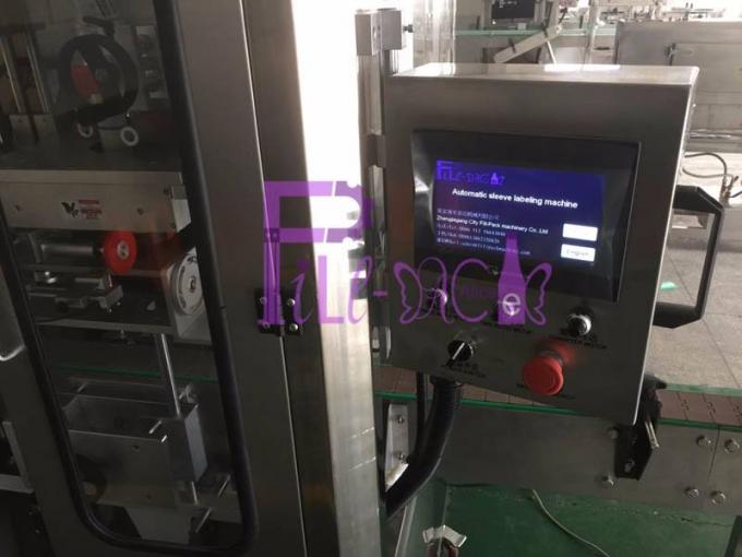 آلة قضيب مزدوجة الرأس تمتد كم تحكم PLC قابل للبرمجة 10