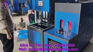 2125 K5 آلة نفخ التجويف المزدوج الباكستانية شبه الأوتوماتيكية