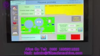 2206 J35 آلة الشطف والتعبئة والتغطية للزجاجات البلاستيكية ثلاثة في واحد، 32-32-10
