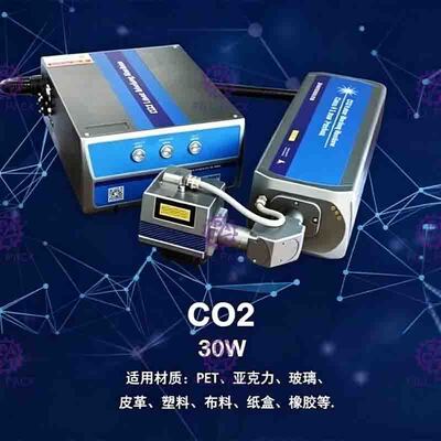 30m / Min Co2 طابعة ليزر كود تصميم معياري مرونة عالية