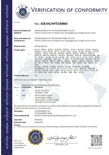 الصين Zhangjiagang City FILL-PACK Machinery Co., Ltd الشهادات
